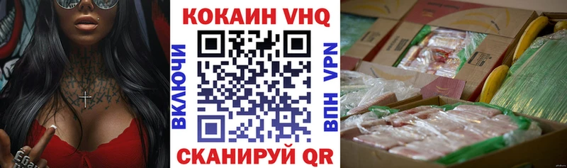 Цена Орехово-Зуево А ПВП  Cocaine  ГАШ  Псилоцибиновые грибы  Конопля  МЕФ 