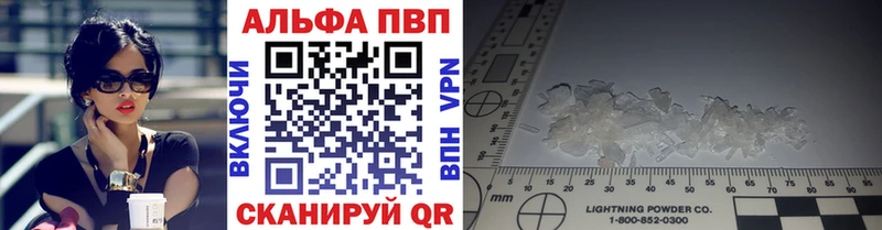 А ПВП СК  Орехово-Зуево 
