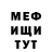 MDMA кристаллы Faze tr1p7even