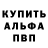 КЕТАМИН VHQ Deanna K