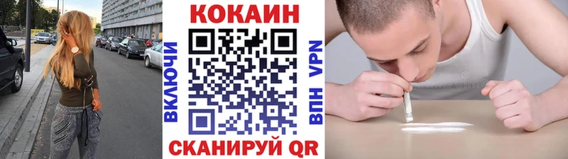 блэк спрут ONION  Орехово-Зуево  КОКАИН Columbia  купить наркоту 