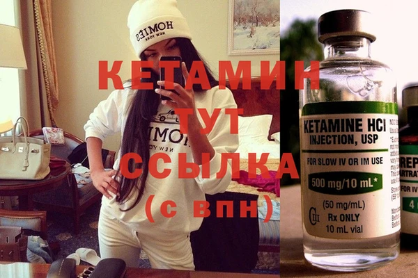 первитин Костерёво