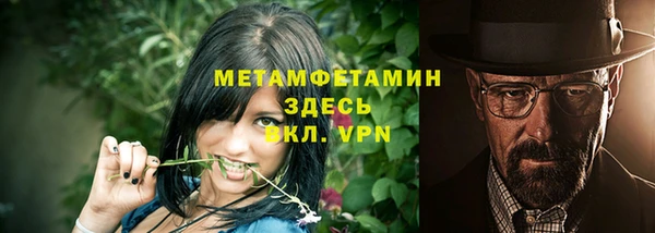 первитин Костерёво