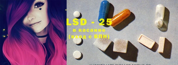 первитин Костерёво
