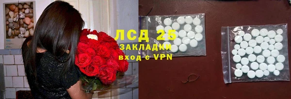 первитин Костерёво