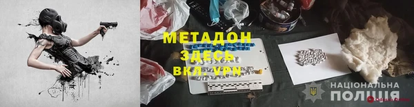 метадон Коряжма