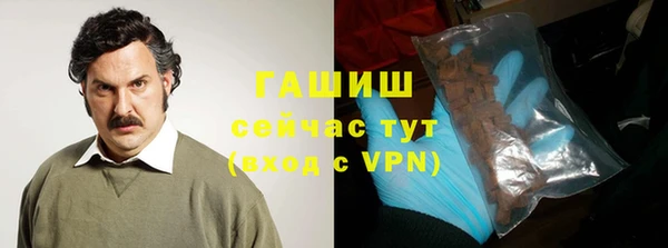 первитин Костерёво