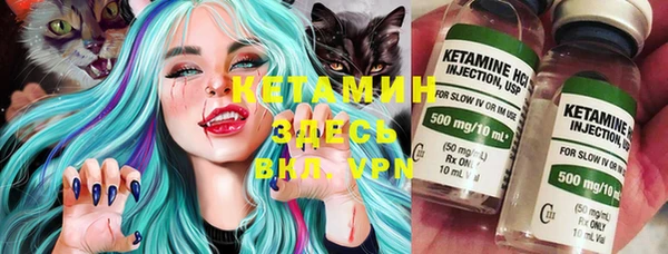 первитин Костерёво