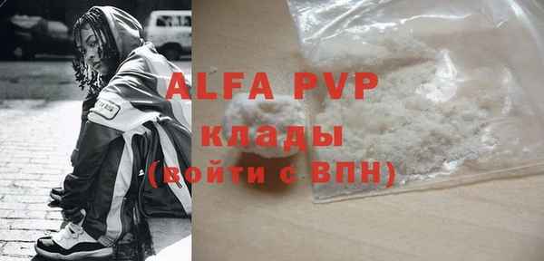 первитин Костерёво