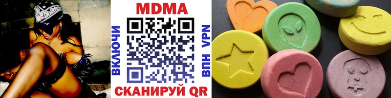 MDMA VHQ  Орехово-Зуево 
