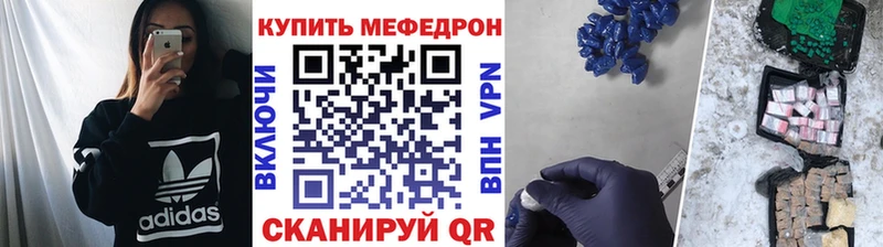купить  сайты  OMG ССЫЛКА  МЯУ-МЯУ кристаллы  Орехово-Зуево 