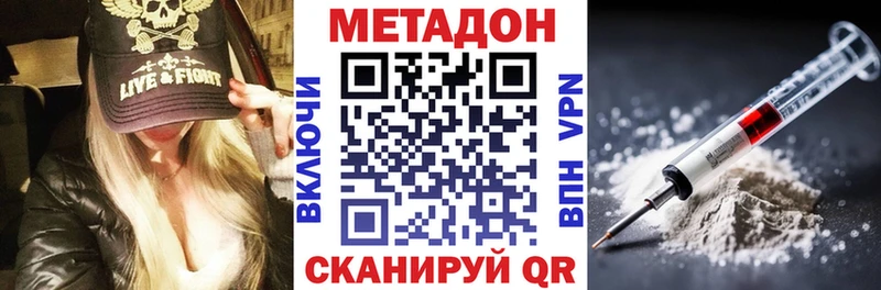 хочу   Орехово-Зуево  МЕТАДОН кристалл 