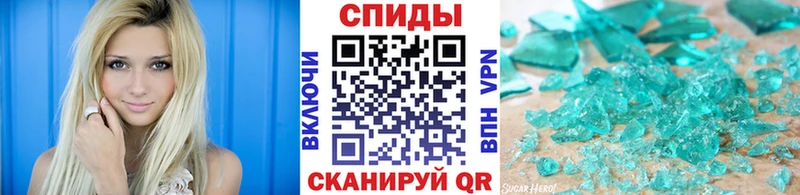 Первитин Methamphetamine  Орехово-Зуево 