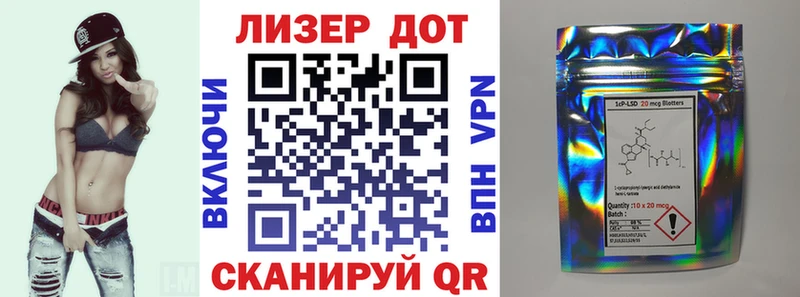 как найти закладки  блэк спрут ТОР  Наркотические марки 1500мкг  Орехово-Зуево 