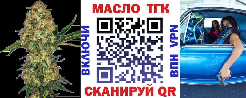 гидра маркетплейс  Орехово-Зуево  Дистиллят ТГК вейп с тгк 